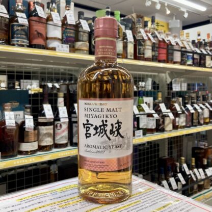 宮城峡 アロマティックイースト