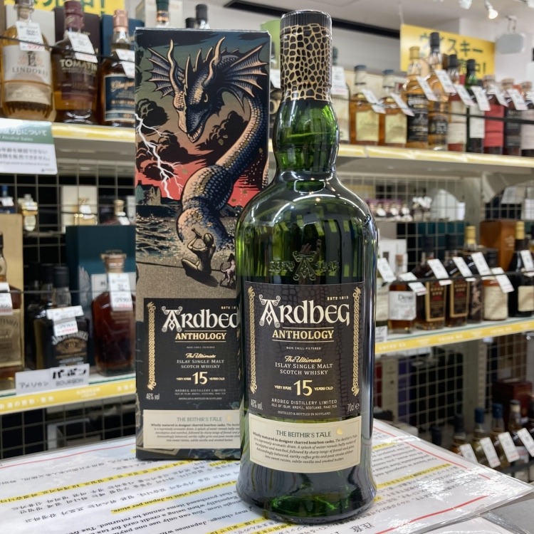 アードベッグ アンソロジー 15年 ベヒルズ・テール | お酒買取専門店