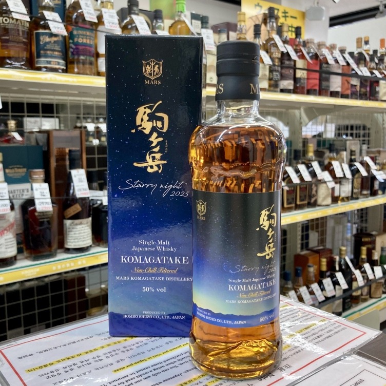駒ヶ岳 starry night 2025 | お酒買取専門店キングラムリカー