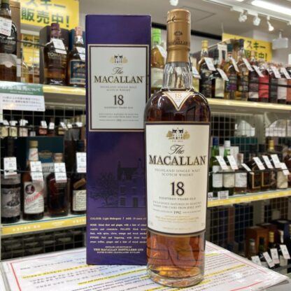 マッカラン 18年 シェリーカスク 1992