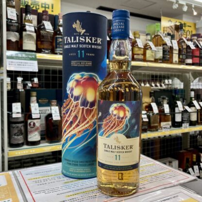 タリスカー 11年 ディアジオ スペシャルリリース2022