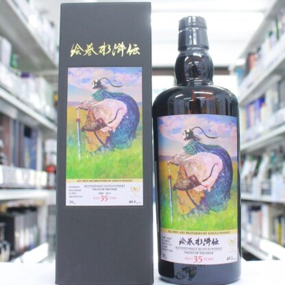 ウィスキーファインド 正子水滸伝 燕青  1989 35年