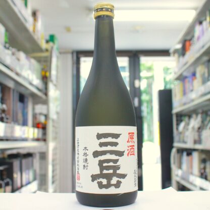 原酒 三岳