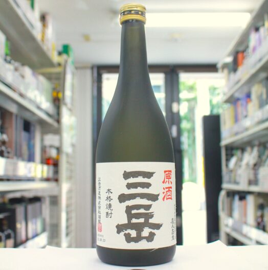 原酒 三岳
