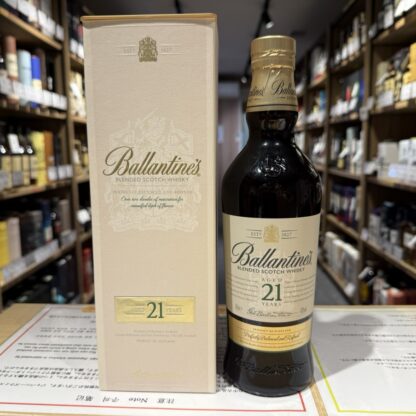 バランタイン 21年