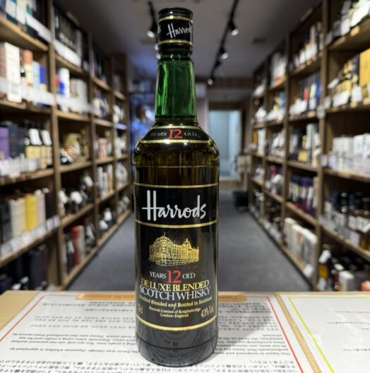ハロッズ 12年