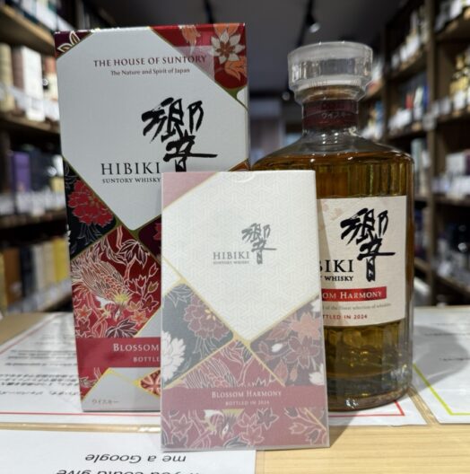 響 ブロッサムハーモニー 2024