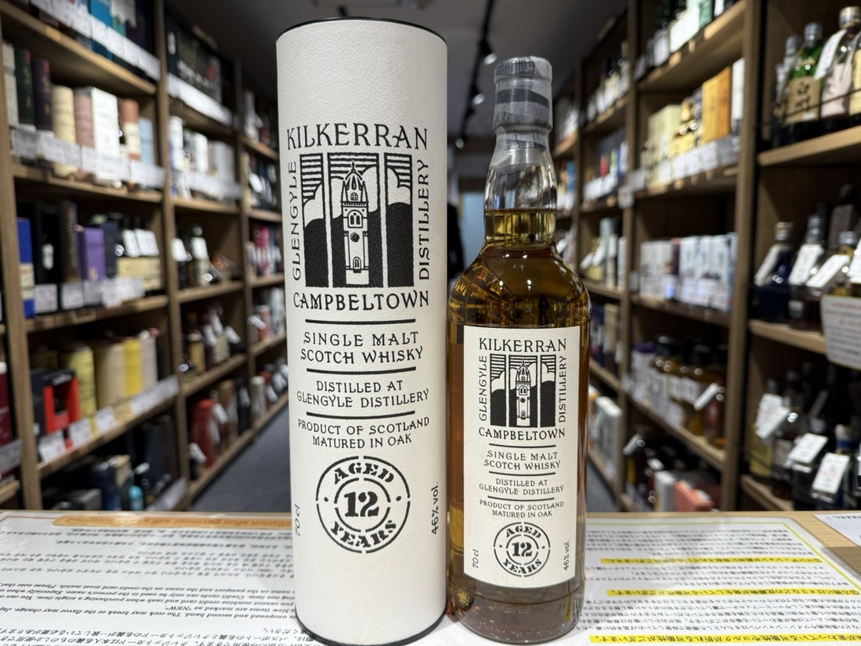 キルケラン 12年 | お酒買取専門店キングラムリカー