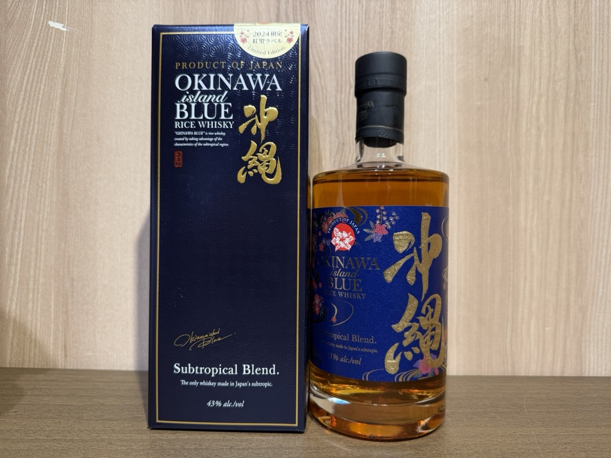 沖縄 アイランドブルー | お酒買取専門店キングラムリカー
