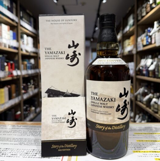 山崎 Story of the Distillery 2025