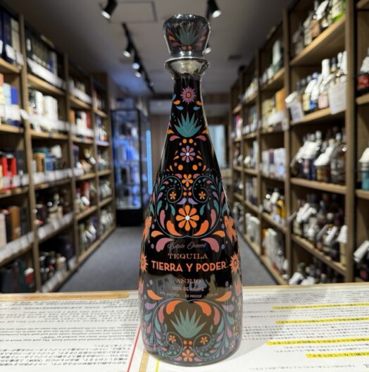 ティエラ イ ポデール アネホ