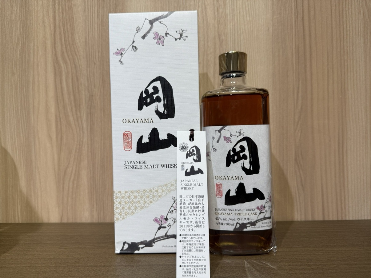 岡山 トリプルカスク | お酒買取専門店キングラムリカー