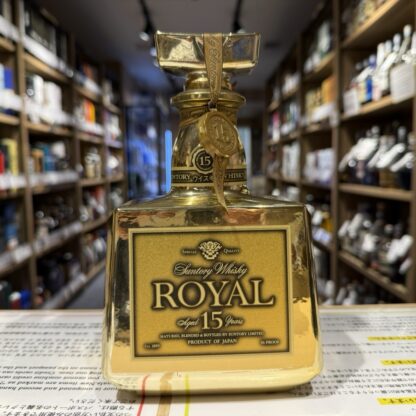 サントリーローヤル15年 ゴールドボトル