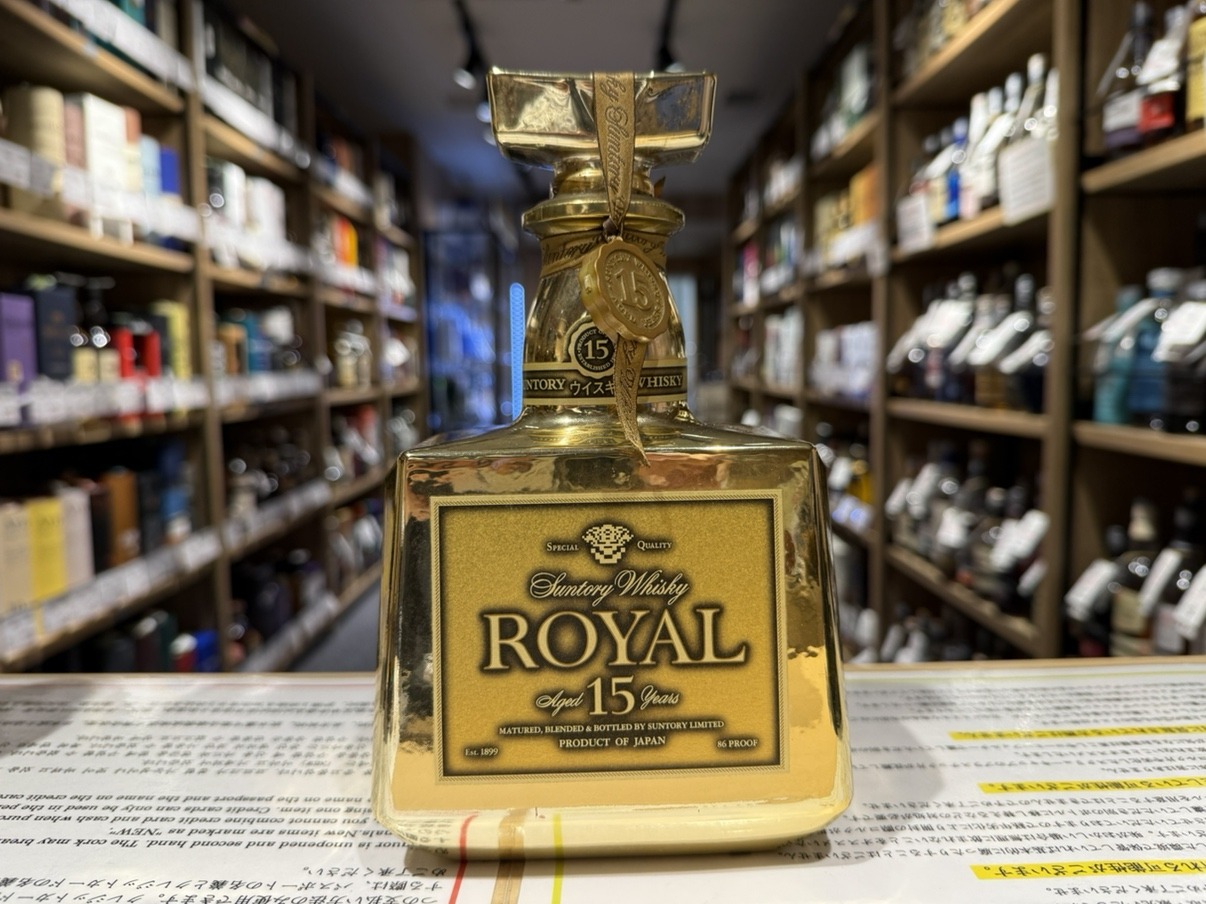 サントリーローヤル15ゴールドボトル サントリーローヤル15年 ゴールドボトル | お酒買取専門店キングラムリカー
