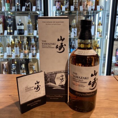 山崎 ストーリー 2024