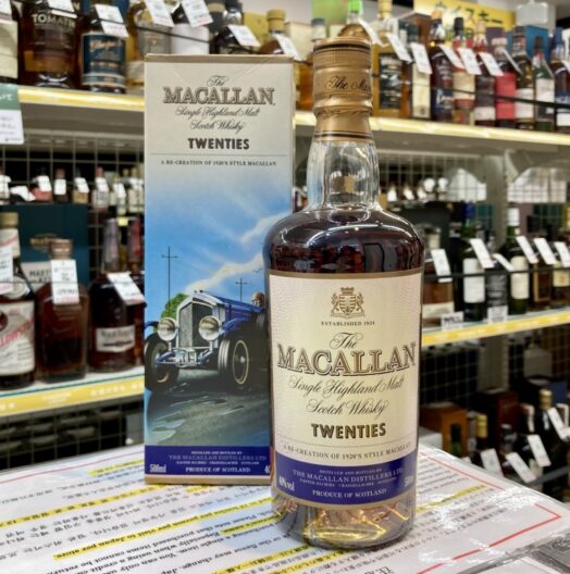 マッカラン トゥウェンティーズ