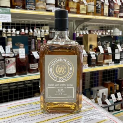 ジュラ 12年 ケイデンヘッド オリジナルコレクション