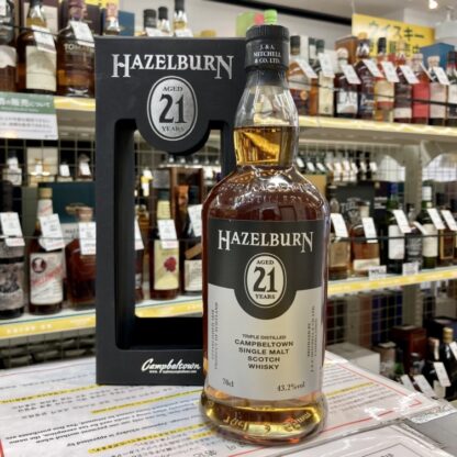 ヘーゼルバーン 21年