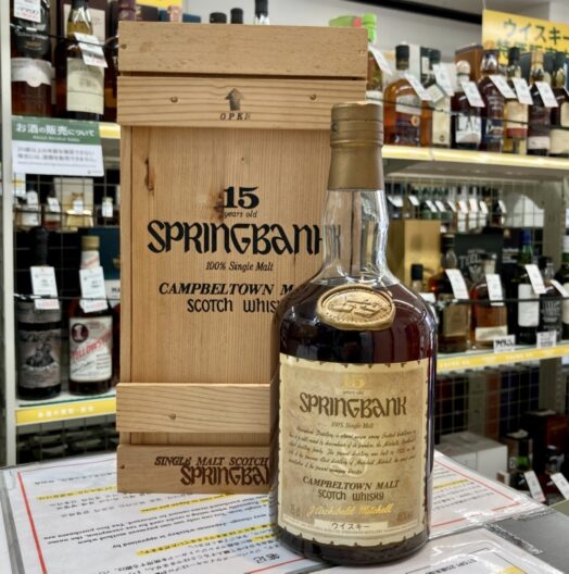 スプリングバンク 15年 ダンピーボトル