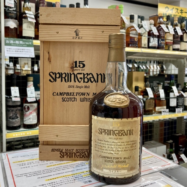 木*木様 スプリングバンク12年・15年＋おまけ1本 スプリングバンク 15年 ダンピーボトル | お酒買取専門店キングラムリカー