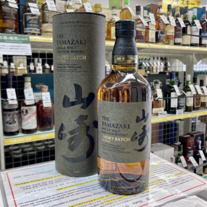 山崎 SMOKY BATCH The Third