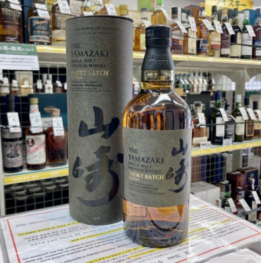 山崎 SMOKY BATCH The Third