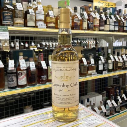 ラフロイグ 2005 14年 シェリーバット クラウニングカスク