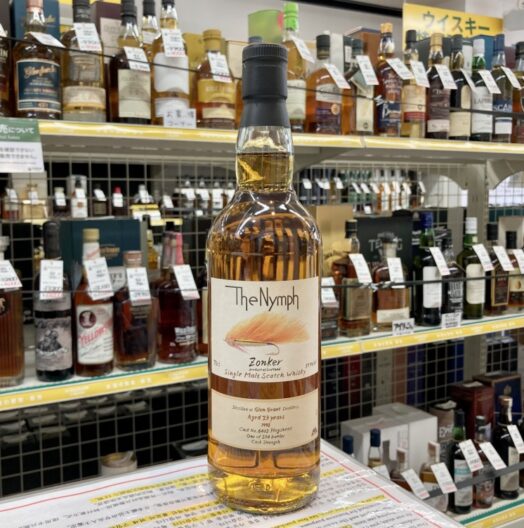 グレングラント 1998 23年 ザ・ニンフ ゾンカー T&T TOYAMA