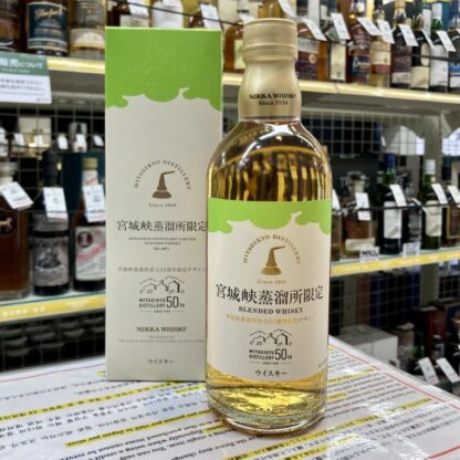 宮城峡蒸留所限定ブレンデッドウイスキー