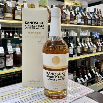 嘉之助 シングルモルト