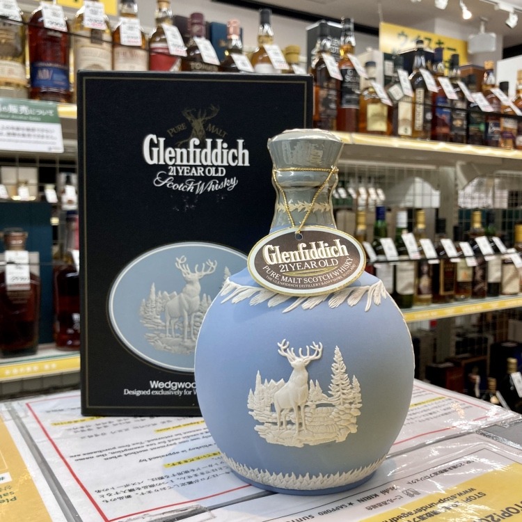 グレンフィディック 21年 ウェッジウッド | お酒買取専門店キングラム
