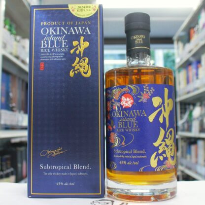 沖縄 アイランドブルー