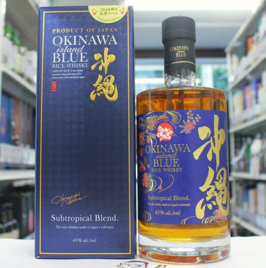 沖縄 アイランドブルー