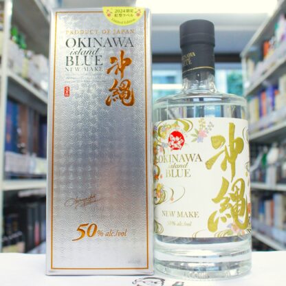 沖縄アイランドブルー ニューメイク