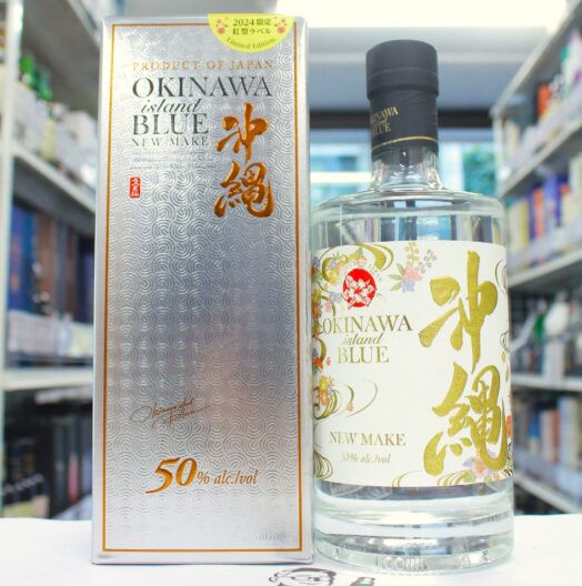 沖縄アイランドブルー ニューメイク