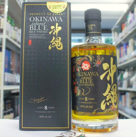 沖縄アイランドブルー ８年