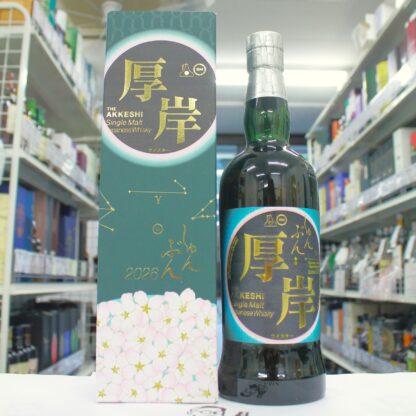 厚岸 春分