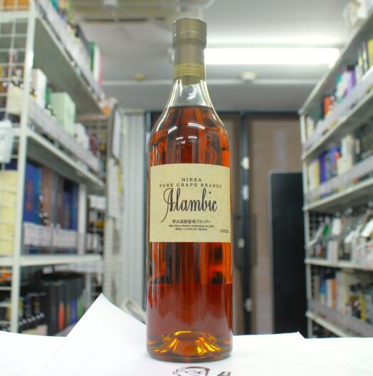 ニッカ ブランデー アランビック XO