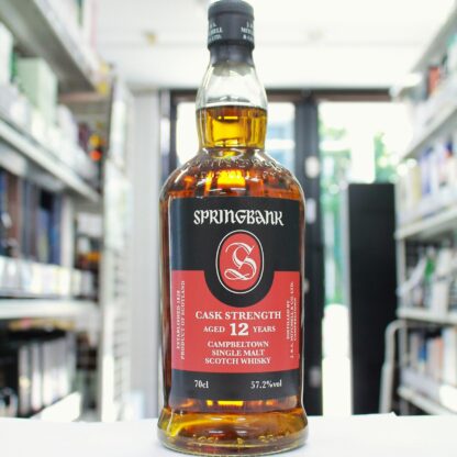 スプリングバンク12年 カスクストレングス