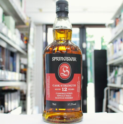スプリングバンク12年 カスクストレングス