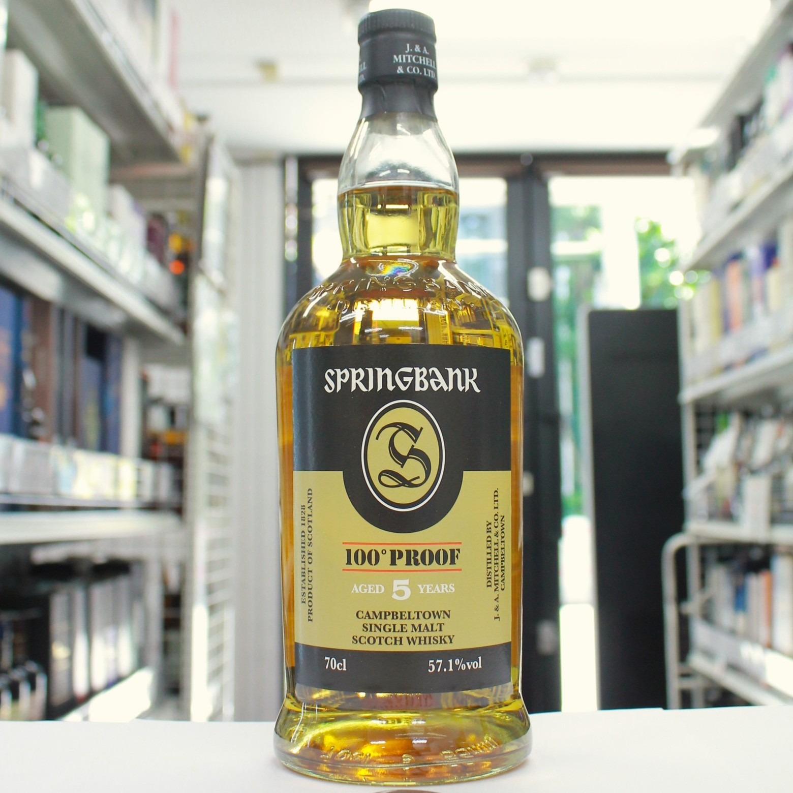 スプリングバンク5年 | お酒買取専門店キングラムリカー