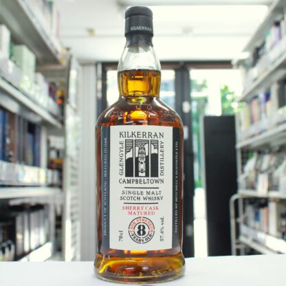 キルケラン８年 シェリー