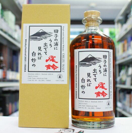 尾鈴 2021 4年 百人一首シリーズ