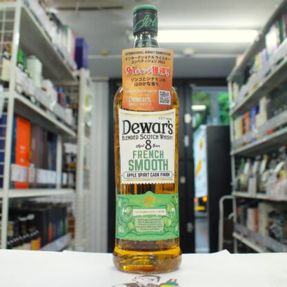 デュワーズ フレンチスムース 8年