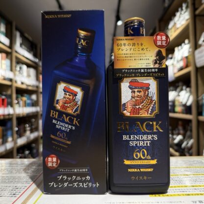 ブラックニッカ ブレンダーズスピリット