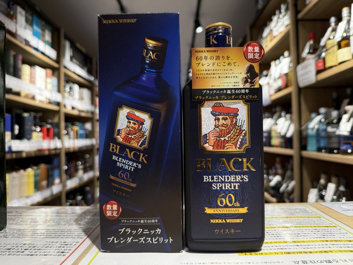 ブラックニッカ ブレンダーズスピリット | お酒買取専門店キングラムリカー