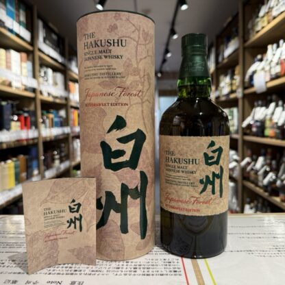 白州 ジャパニーズフォレスト ビタースイートエディション