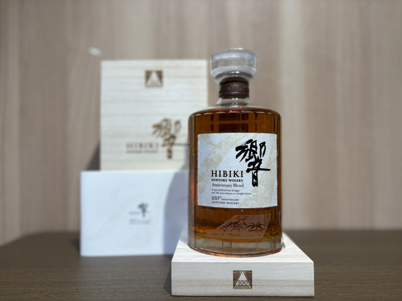 響 100周年記念ボトル | お酒買取専門店キングラムリカー