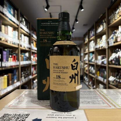 白州 18年
