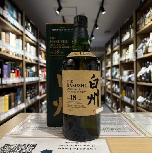 白州 18年